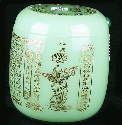 Liuli Scripture Cremation Urn